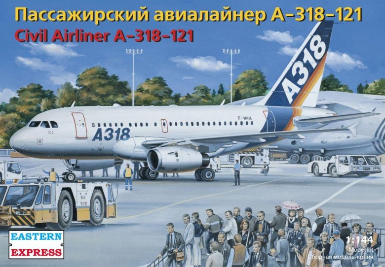 A318 восточный экспресс