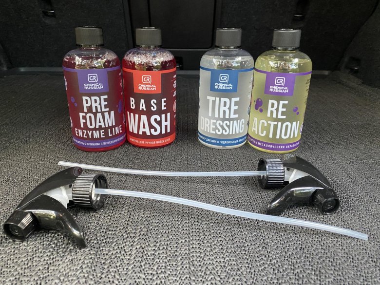 Российская автохимия