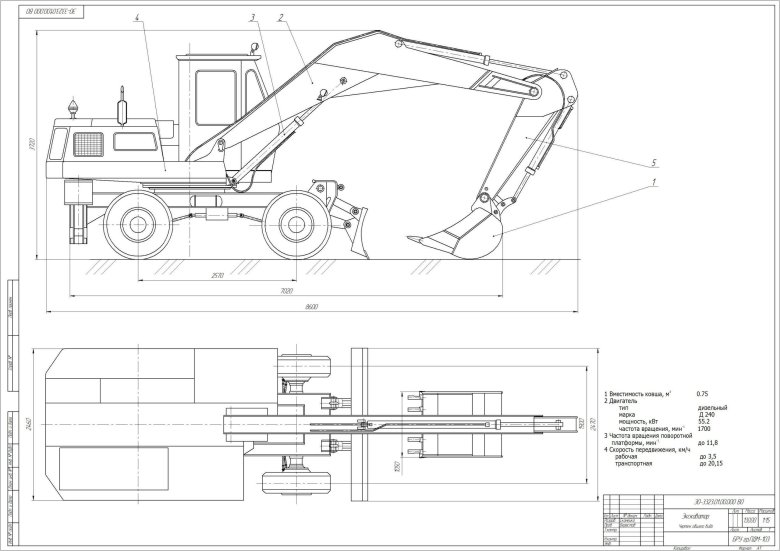 Экскаватор эо-3322 чертеж