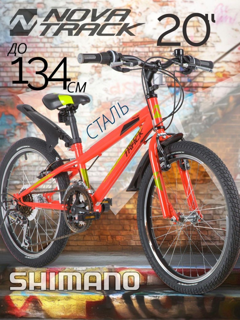 Велосипед novatrack racer