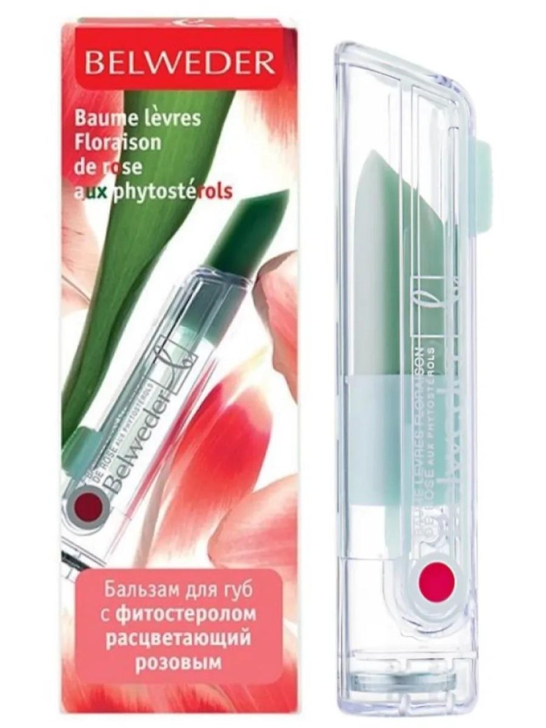 Бельведер бальзам для губ с фитостеролом расцветающий розовым