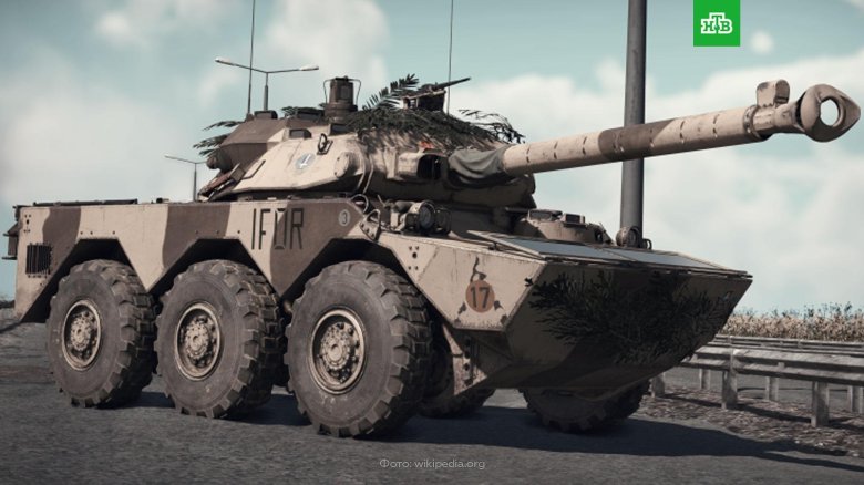 Французский колесный танк