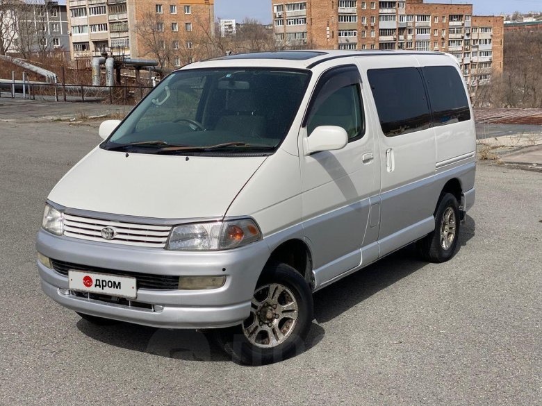 Хайс региус