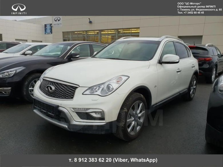 Инфинити ку икс 50