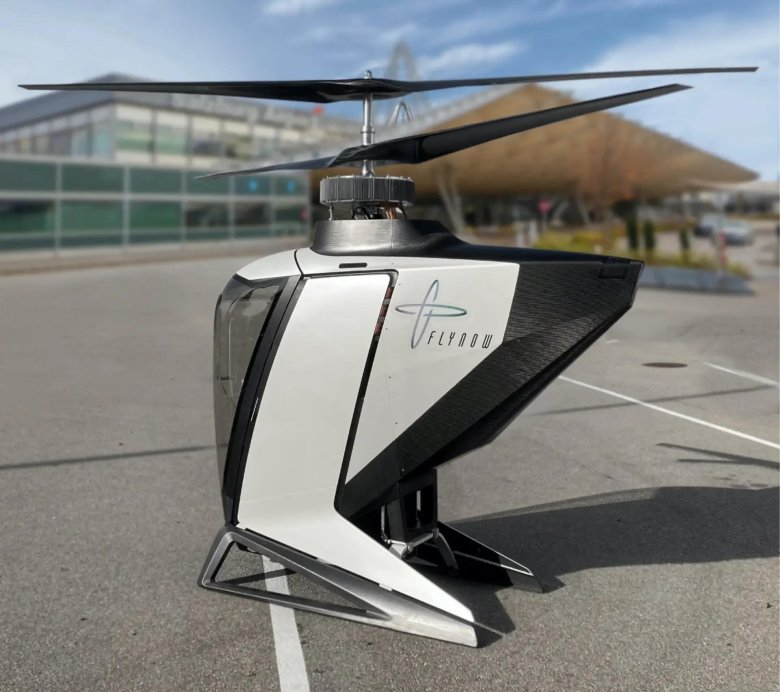 Vrt500 вертолёт