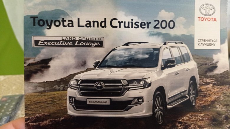 Toyota land cruiser 200 2019