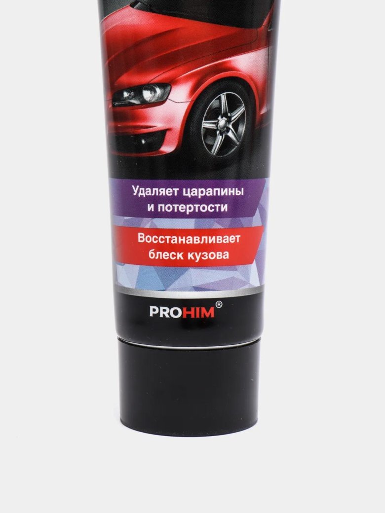 Антицарапин 3m