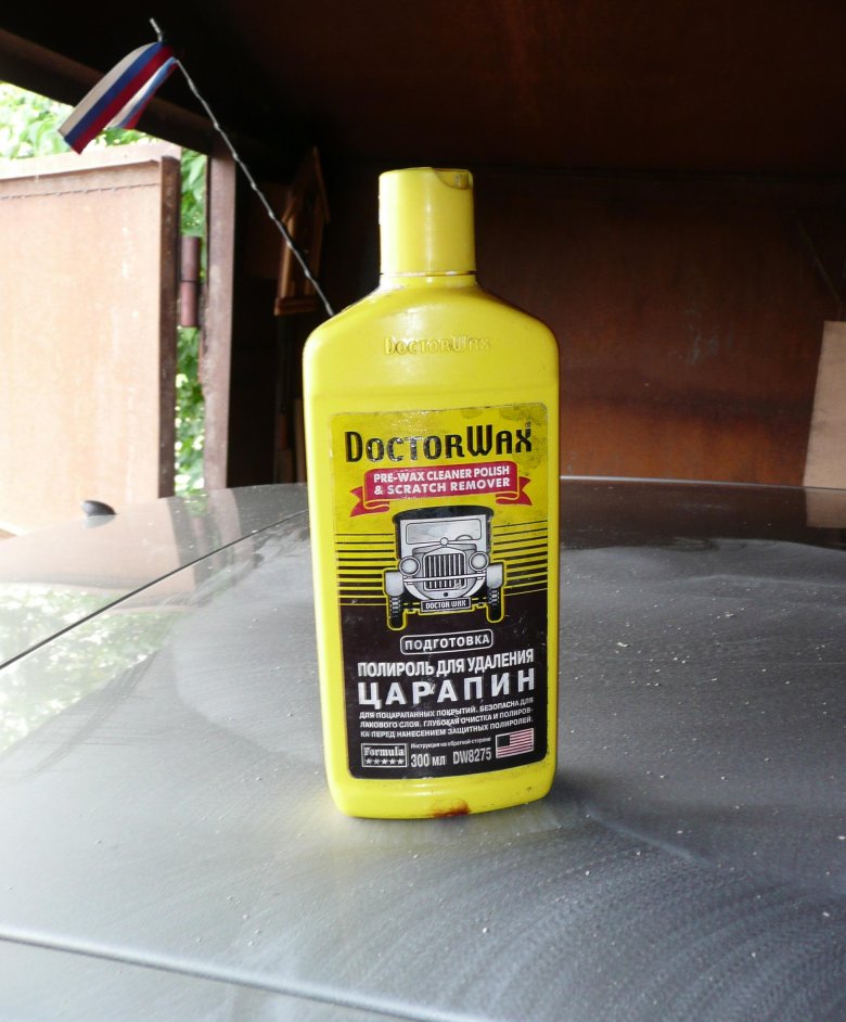 Полироль кузова доктор вакс