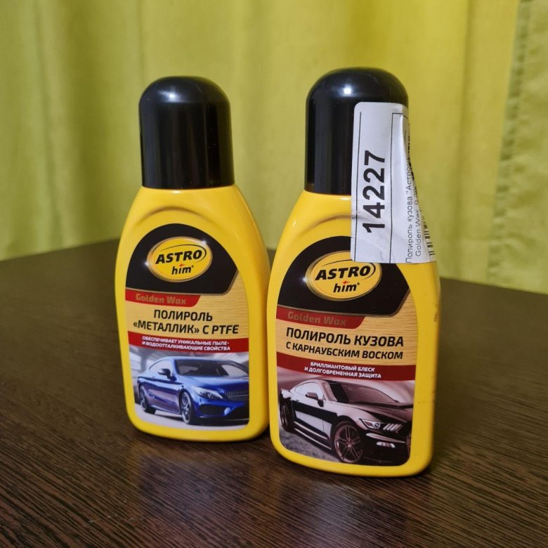 Полироль кузова astrohim golden wax с карнаубским