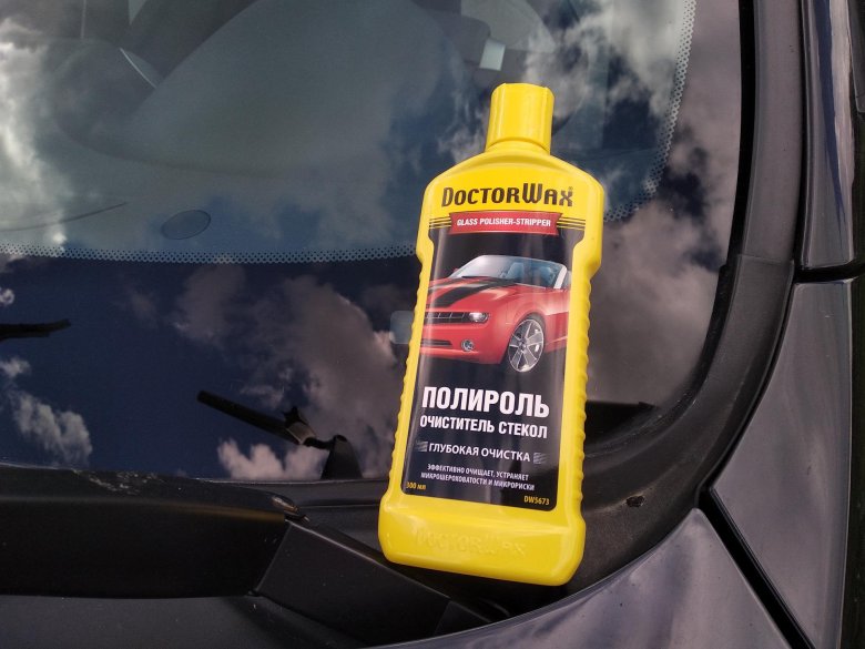 Доктор вакс полироль