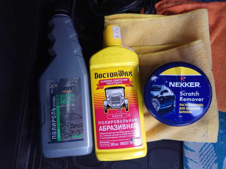 Полироль неккер