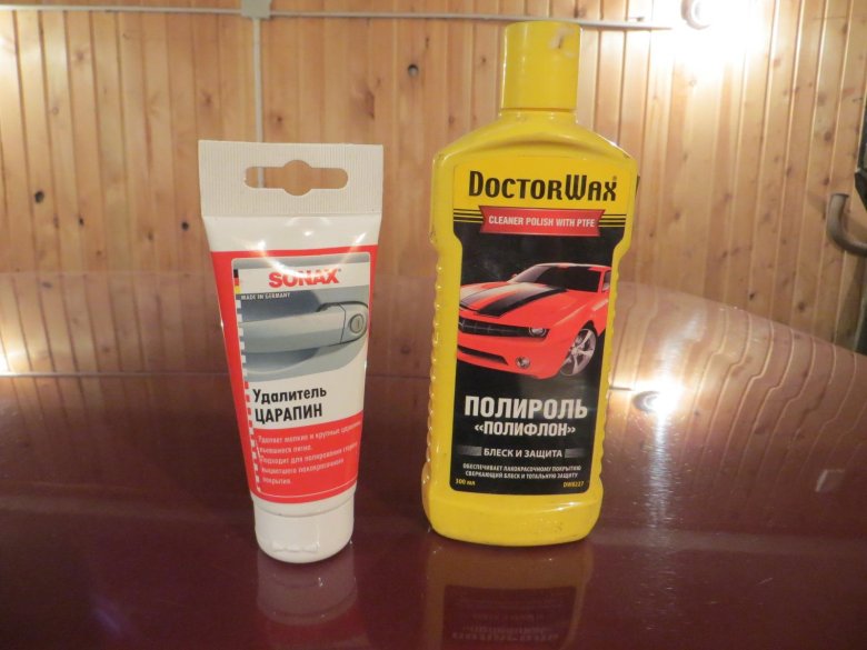 Полироль от царапин