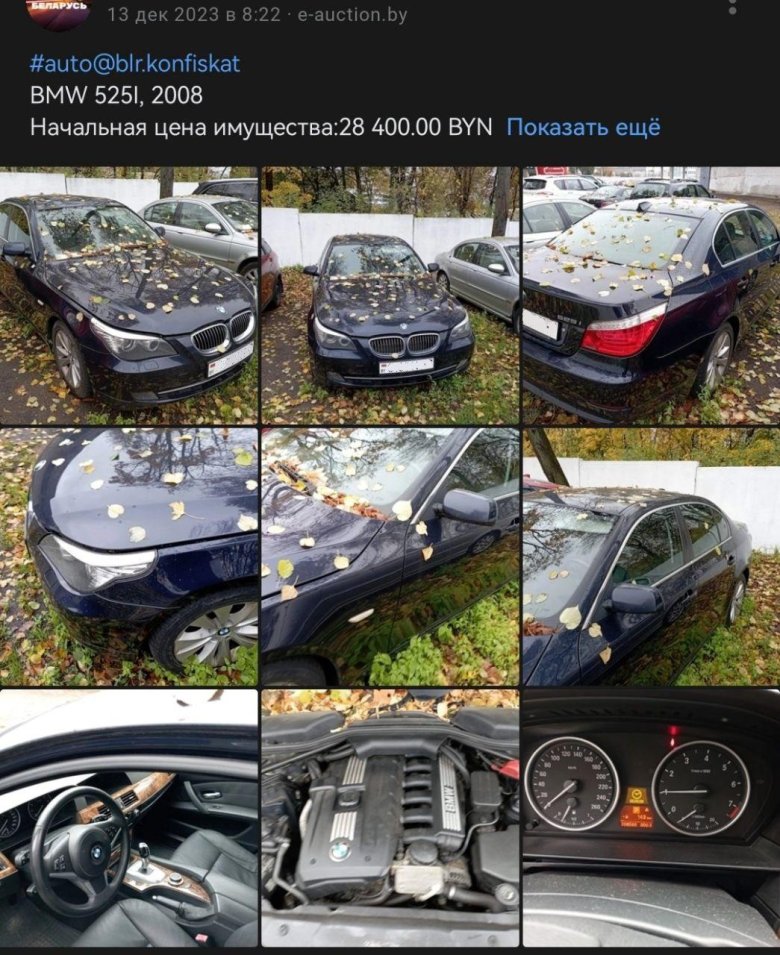 Автомобили bmw