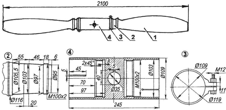 Чертеж пропеллера