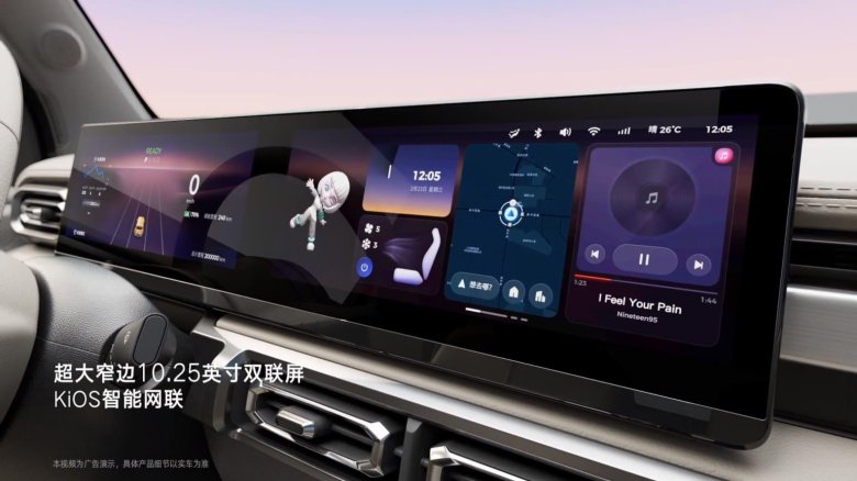 Chery tiggo 8 pro max