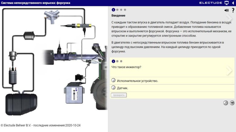 Система непосредственного впрыска топлива в бензиновых двигателях