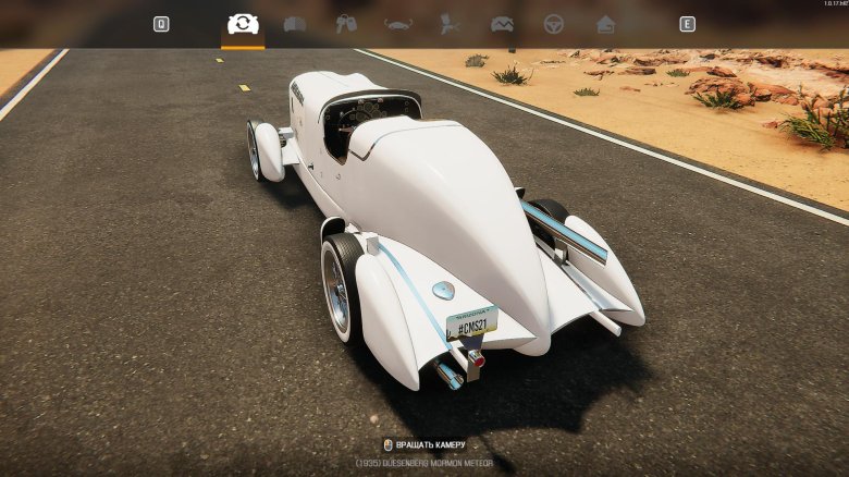 Car mechanic simulator