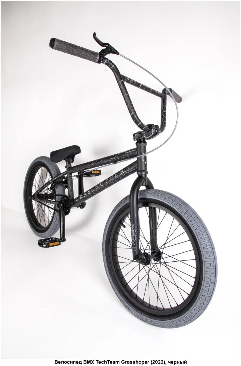 Велосипед bmx tech team grasshopper
