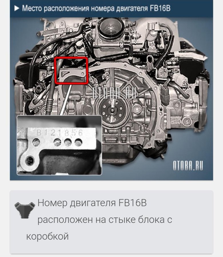 Двигатель subaru forester 2.5 fb25