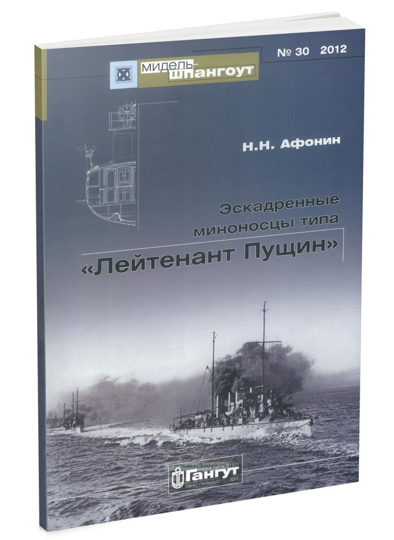 Издательство гангут