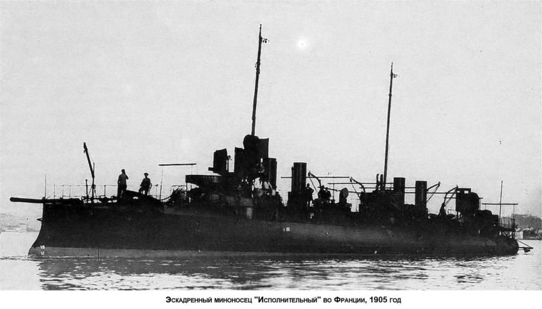 Эскадренный миноносец 1905 год