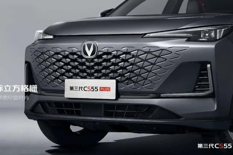 Чанган cs55 plus 2023