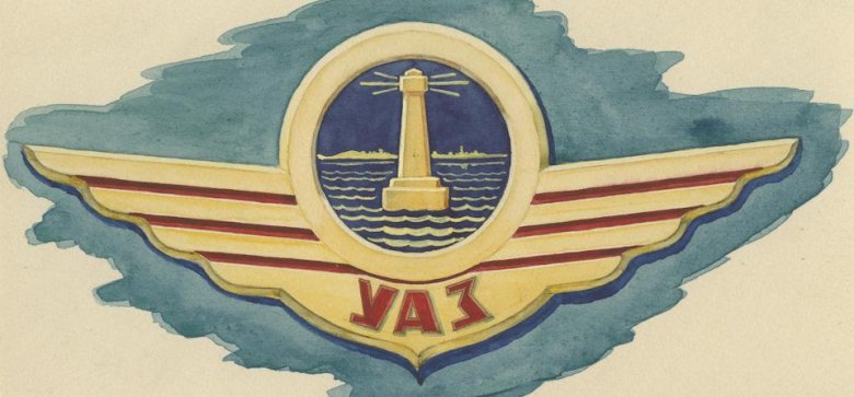 Эмблемы автомобилей ссср