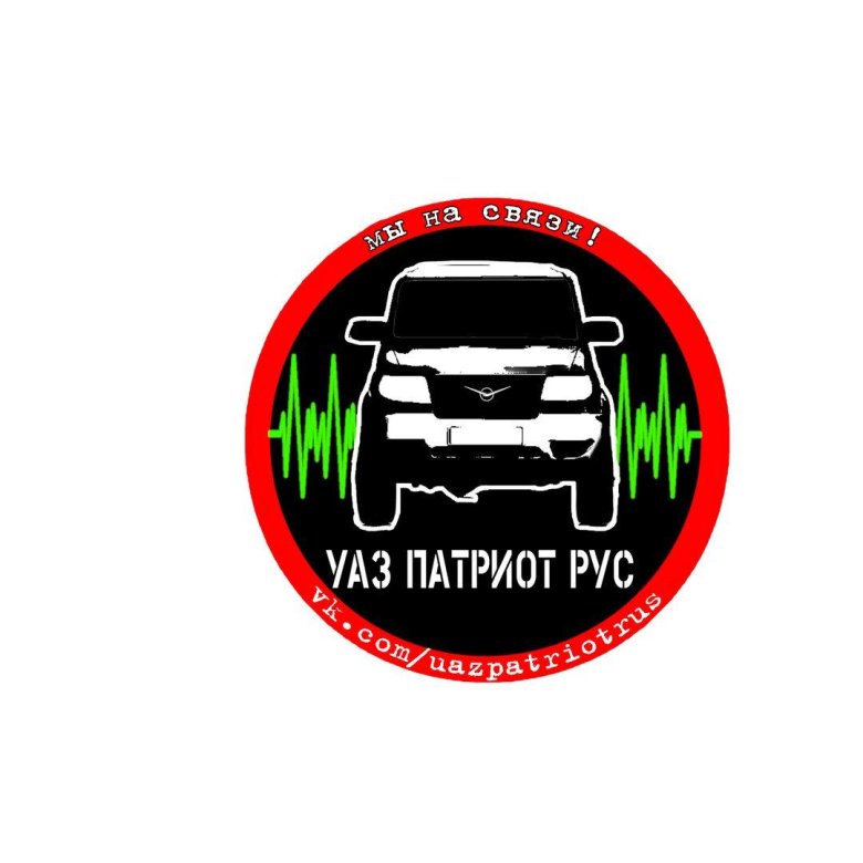 Уаз патриот логотип