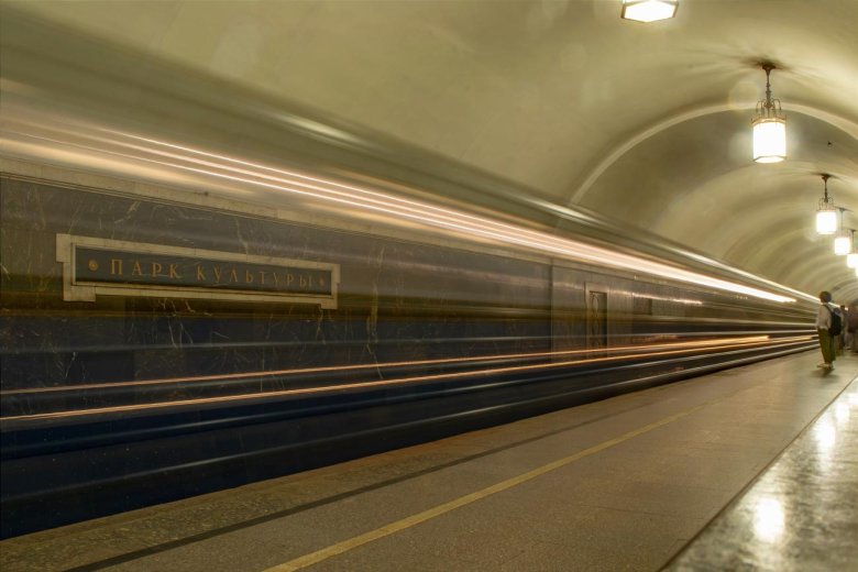 Станция метро парк культуры