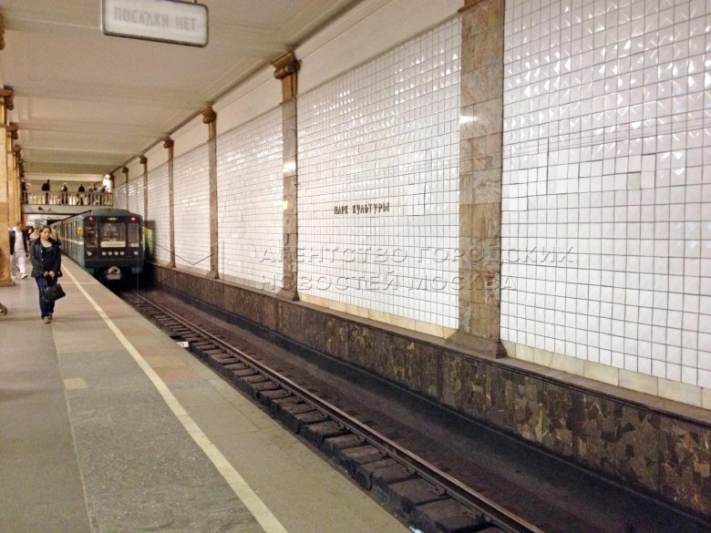 Парк культуры метро сокольническая линия