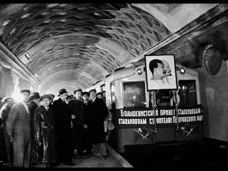 Московский метрополитен ссср 1935