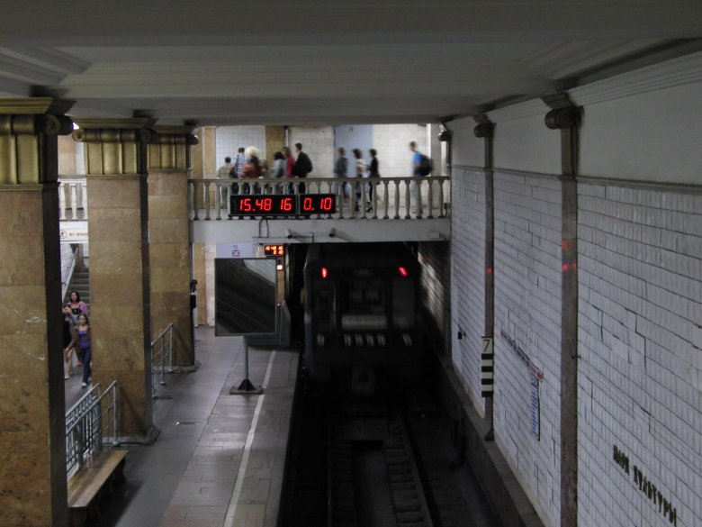 Парк культуры станция метро сокольническая линия