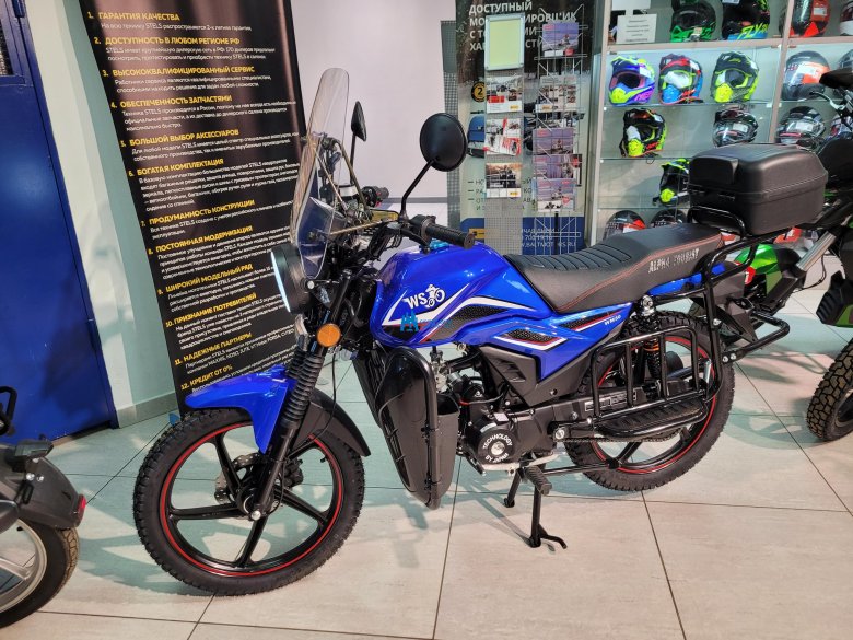 Альфа турист 125