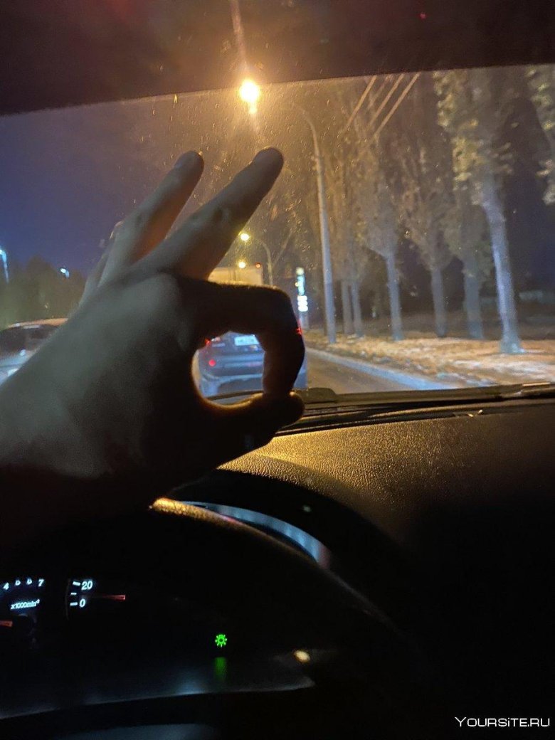 Рука из машины ночью