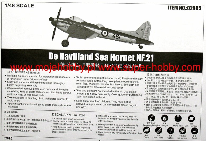 1/48 de havilland hornet f.1