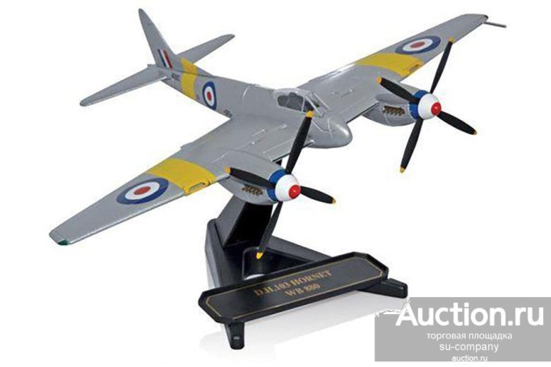 Бомбардировщик москито