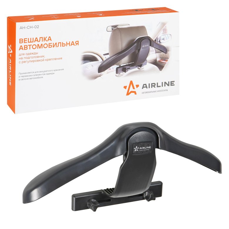 Airline вешалка автомобильная для одежды