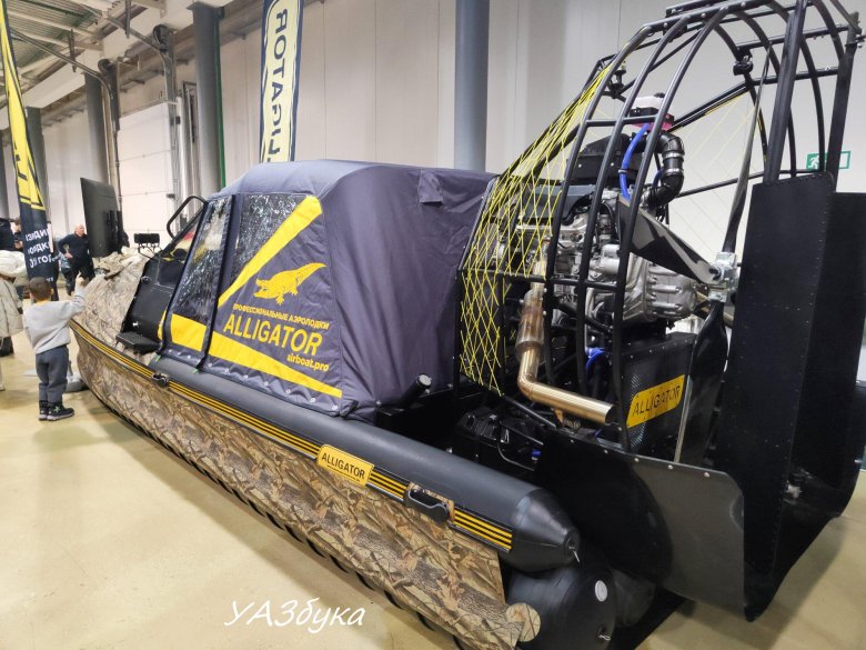 Аэролодка раптор 590