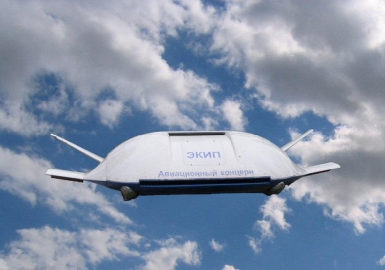 Экип летательный аппарат