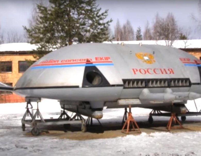 Экип щукина летающая тарелка