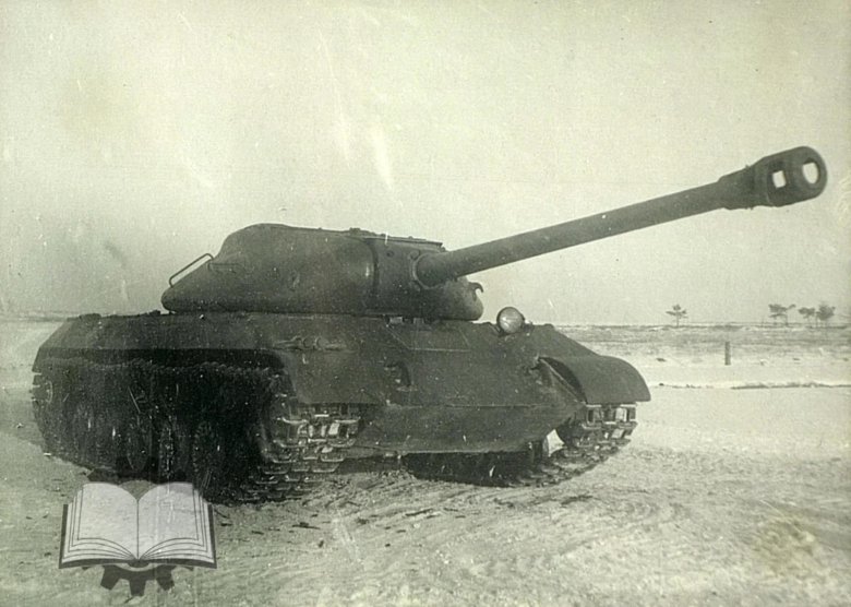 Советский танк ис