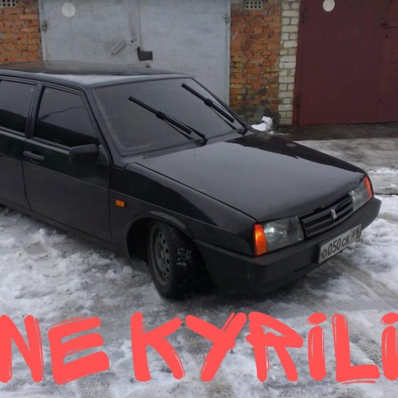 Ваз 2109 опер