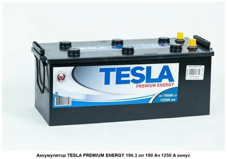 Аккумулятор tesla premium energy 75 а