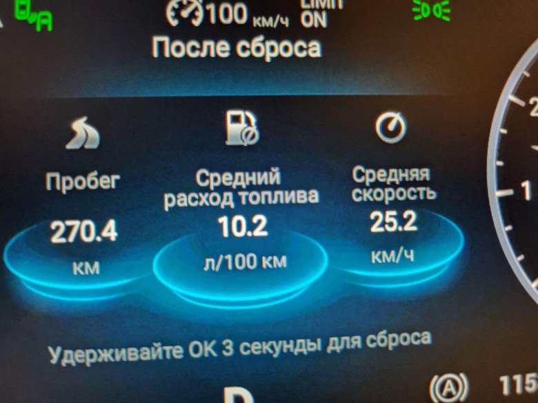 Omoda c5 расход топлива