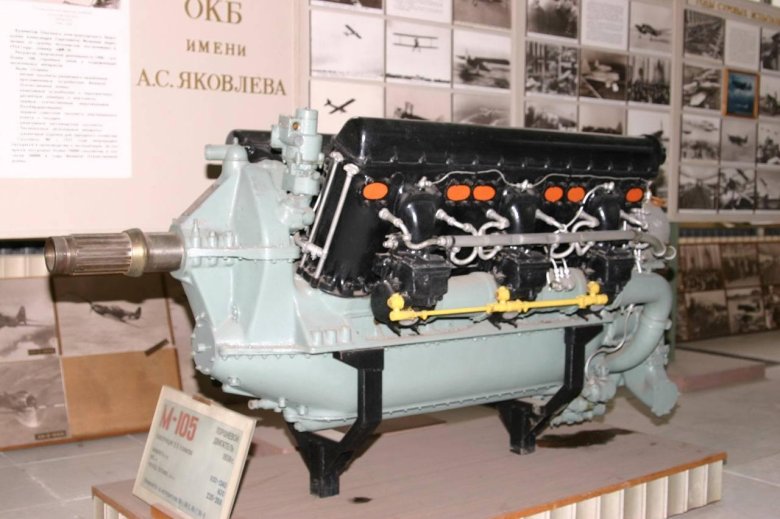 Двигатель м-105пф