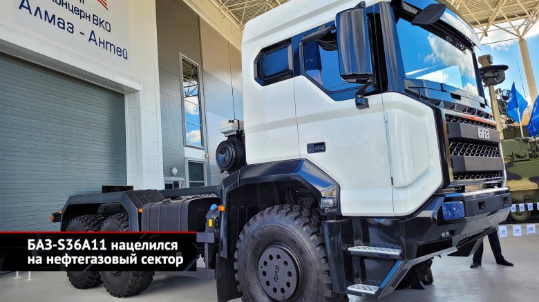 Баз тягач 2023 гражданский