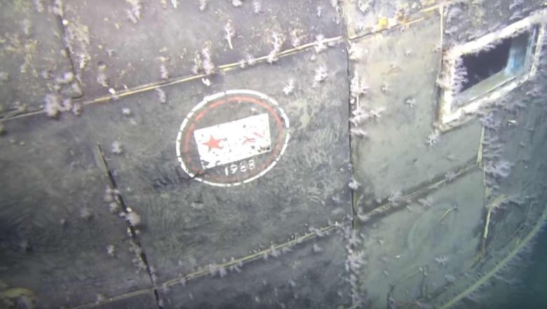 Затонувшая подводная лодка