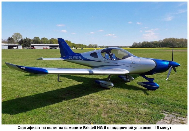 Частные самолеты