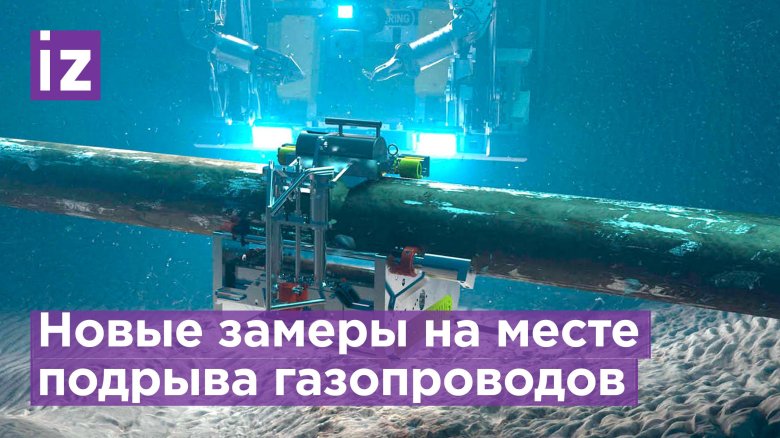 Норд стрим подводный газопровод