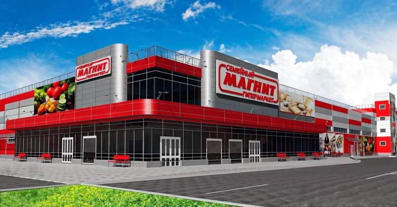 Супермаркет магнит